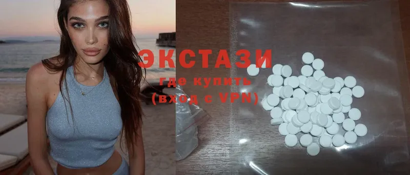 ЭКСТАЗИ MDMA  Нарьян-Мар 