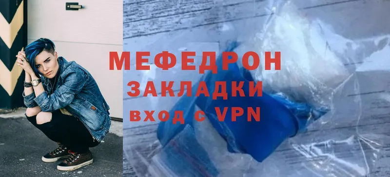 МЕФ VHQ  Нарьян-Мар 